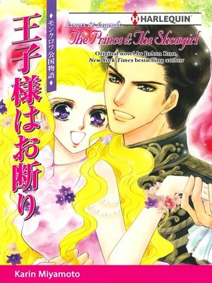 cover image of The Prince & the Showgirl